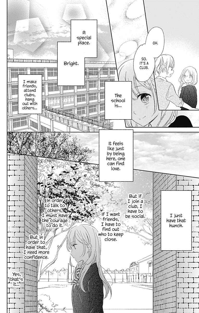 Mayonaka no Stellarium Chapter 1 22